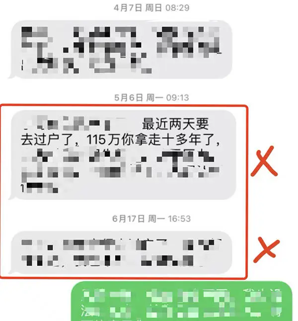 哈尔滨用户关键证据短信离奇消失，联通称没删，真相究竟如何？  第1张
