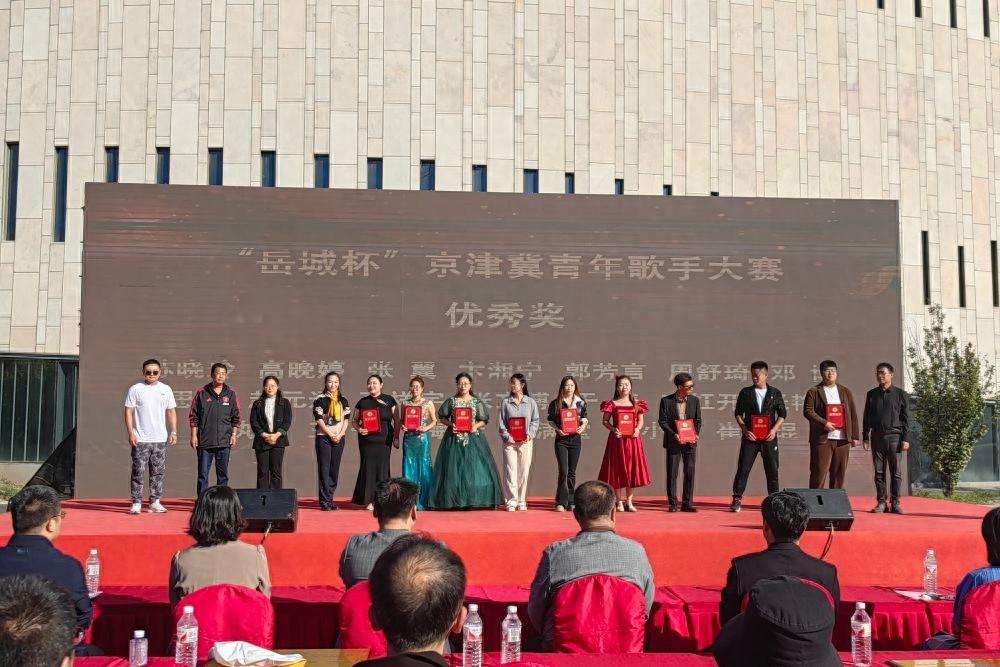 500 余名青年歌手齐聚！京津冀这场大赛，你绝对不能错过