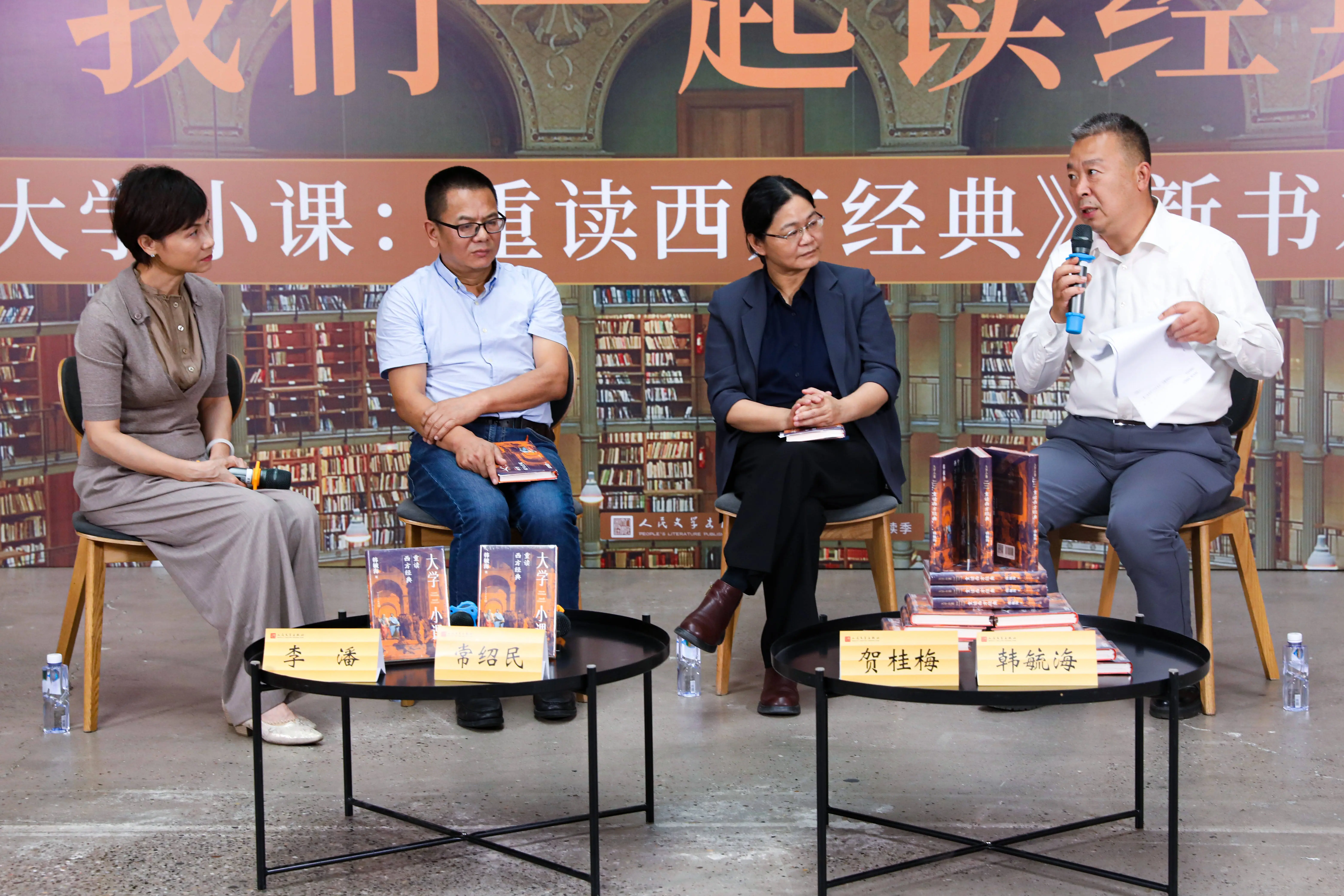 北大教授讲资本主义金融问题，你不好奇吗？  第2张