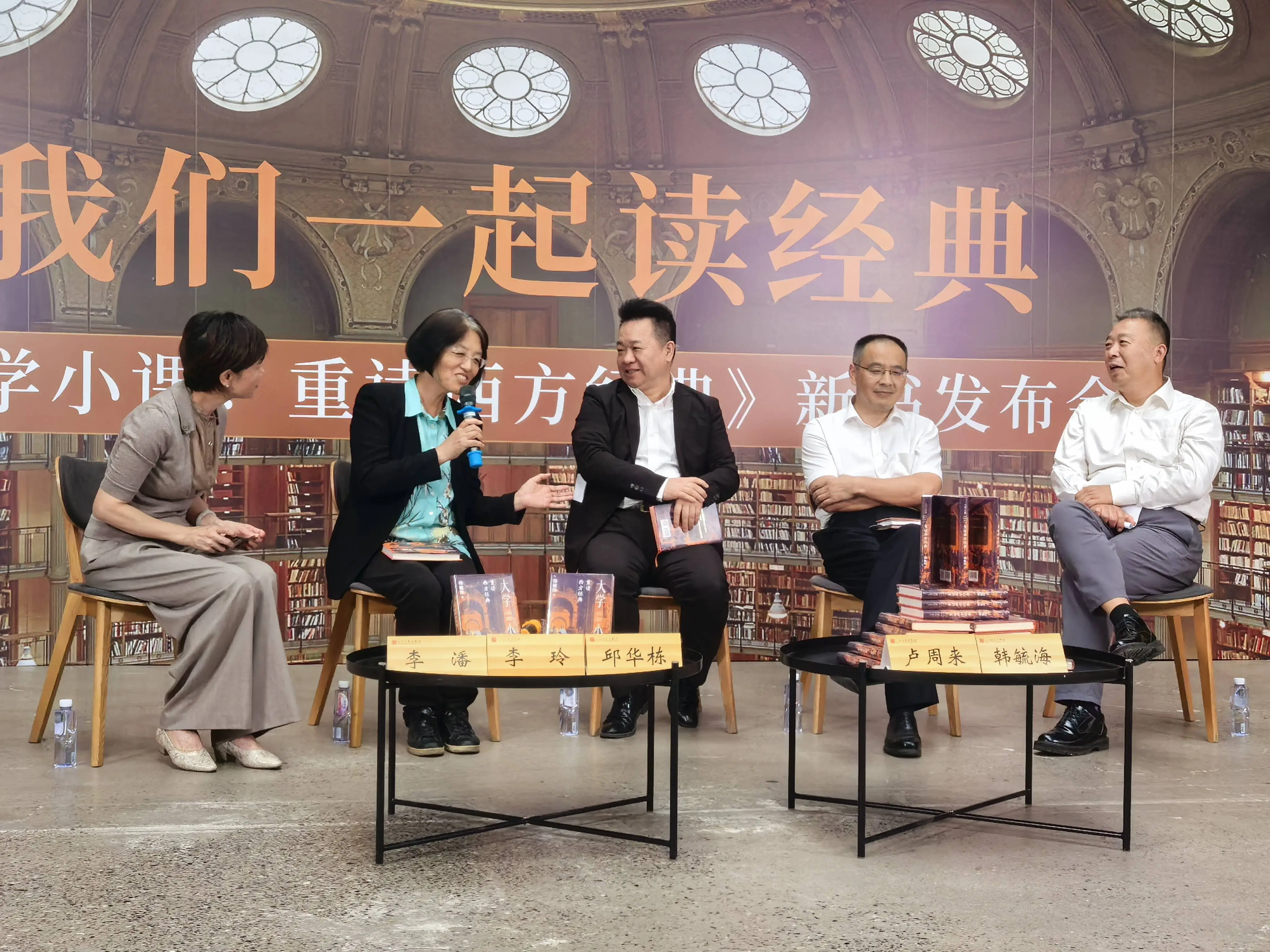 北大教授讲资本主义金融问题，你不好奇吗？  第3张