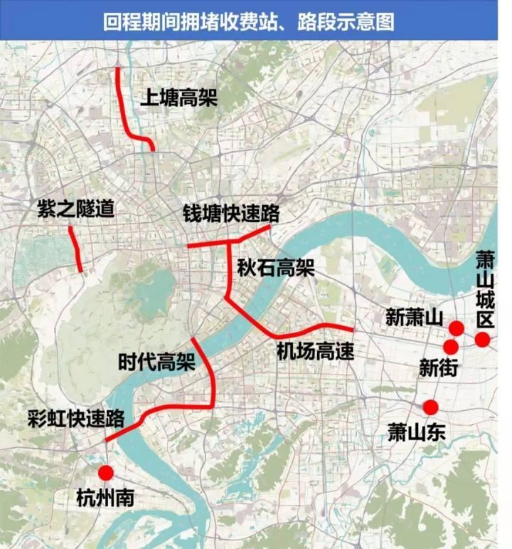 国庆假期最后一天，返程高峰你赶上了吗？  第5张