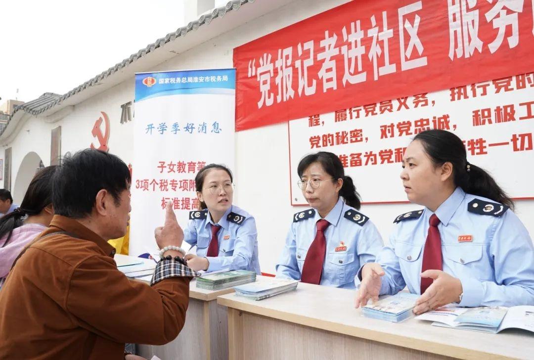 10 月 9 日 15:30，淮安八十二医院广场，九九重阳节浓浓敬老情等你来  第8张