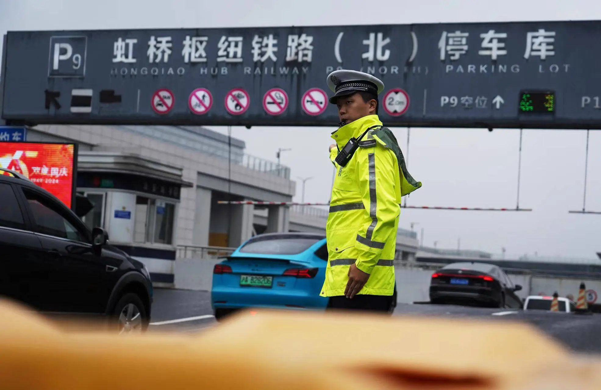 国庆长假最后一天，上海虹桥枢纽将迎来超 65 万人次大客流！警方如何应对？  第2张