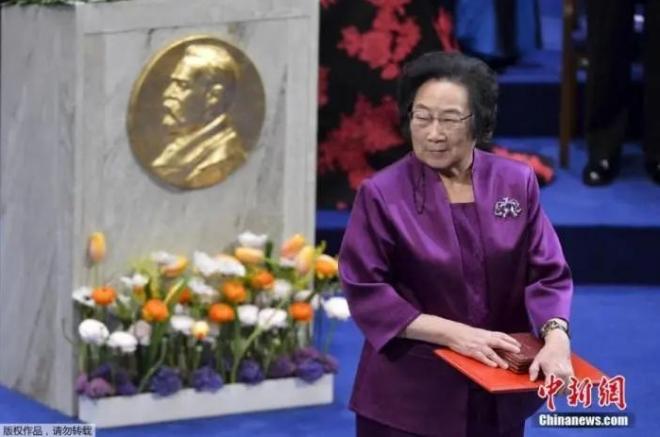 120 余年！诺贝尔生理学或医学奖见证人类智慧与探索精神的辉煌历程  第2张