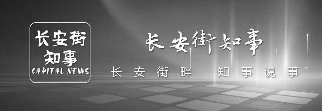 首届国医大师李辅仁逝世，享年 105 岁  第1张