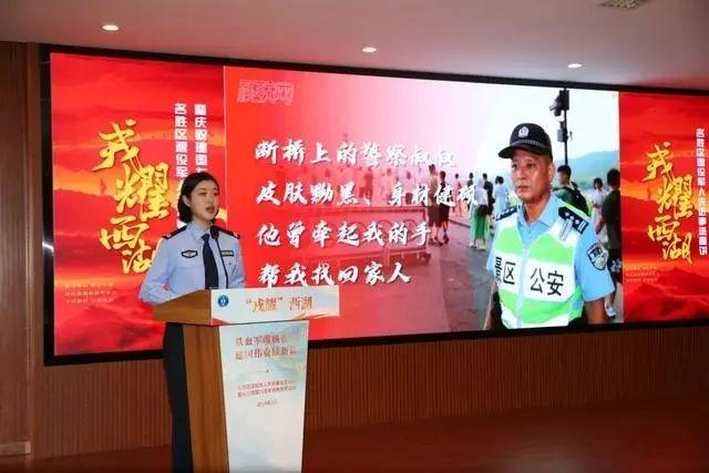 16 年后，当年走散的小女孩竟成了断桥民警  第2张