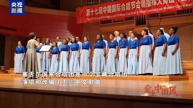 塞舌尔海边快闪！这个国家合唱团为何如此钟情中文歌曲？  第3张