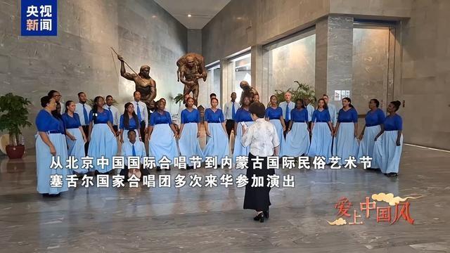 塞舌尔海边快闪！这个国家合唱团为何如此钟情中文歌曲？  第4张