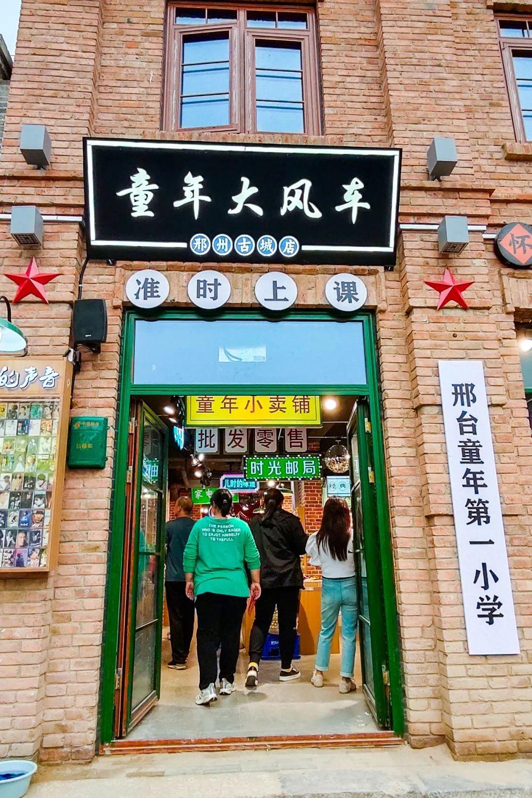 国庆假期，邢台火了！95 后女孩带你畅游重现开元盛世的邢台  第11张