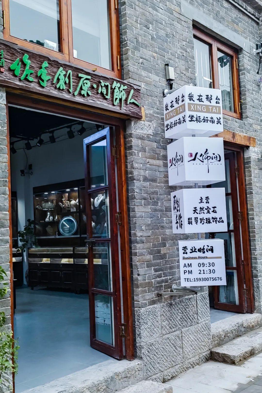 国庆假期，邢台火了！95 后女孩带你畅游重现开元盛世的邢台  第8张