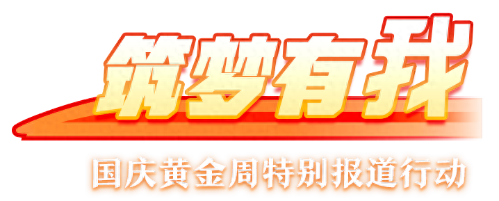 76 年安全生产无事故！这个工区为何如此传奇？  第1张