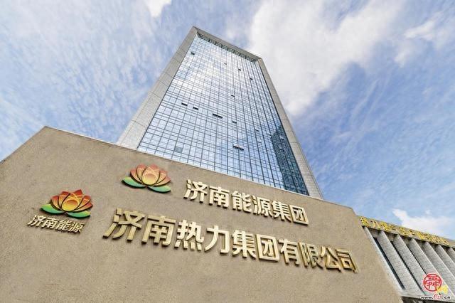 济南热力集团：逐绿疾行，十年成就绿色低碳供暖之路  第1张