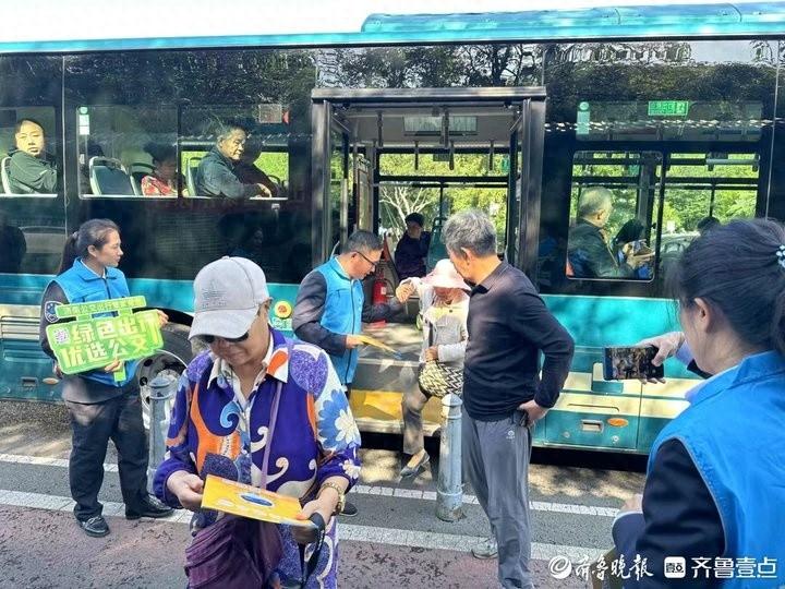 国庆假期济南公交全力保障市民游客出行，共完成营运班次约 27.1 万班  第1张