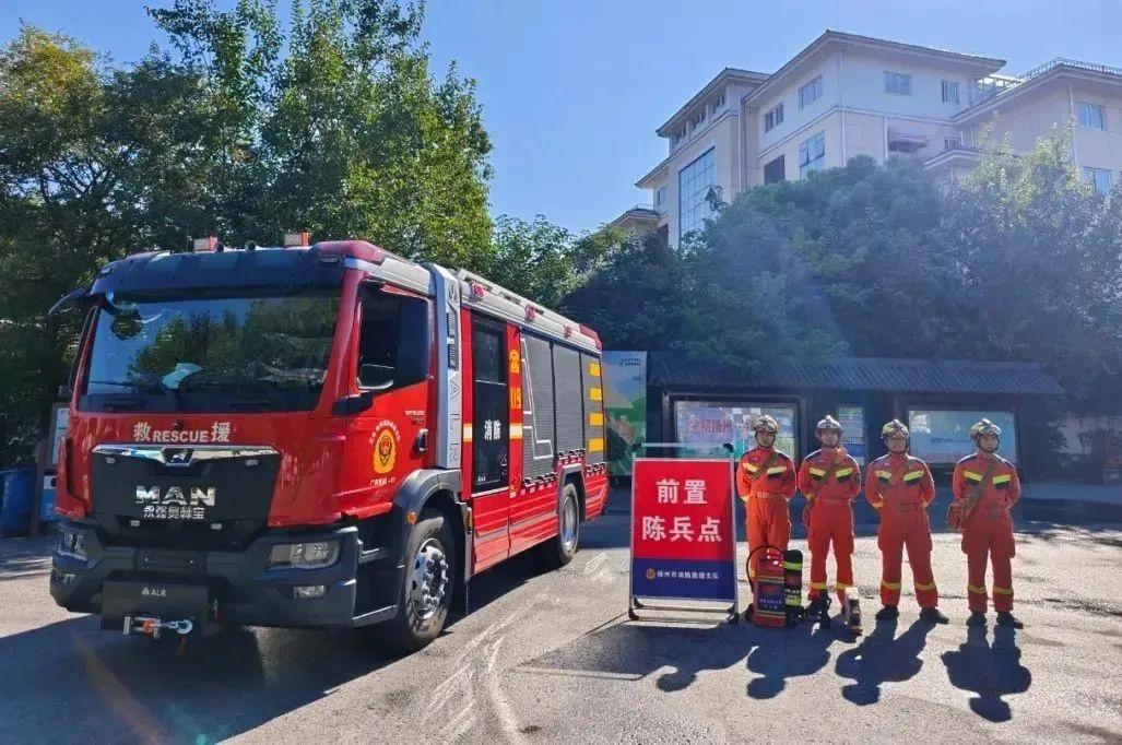 国庆假期，全省消防救援队伍坚守岗位，为人民安全保驾护航  第4张