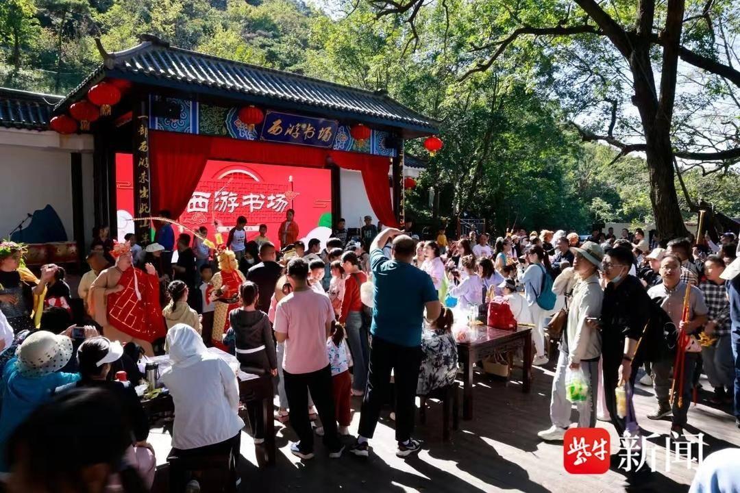 国庆长假花果山景区人从众，你还不来看看？  第2张