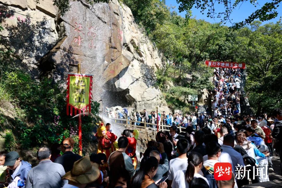 国庆长假花果山景区人从众，你还不来看看？  第5张