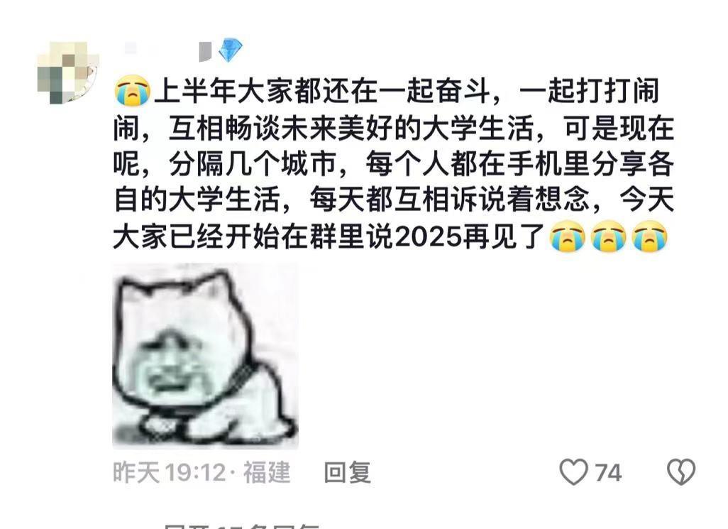国庆假期最后一天，你在返程的列车上了吗？  第5张
