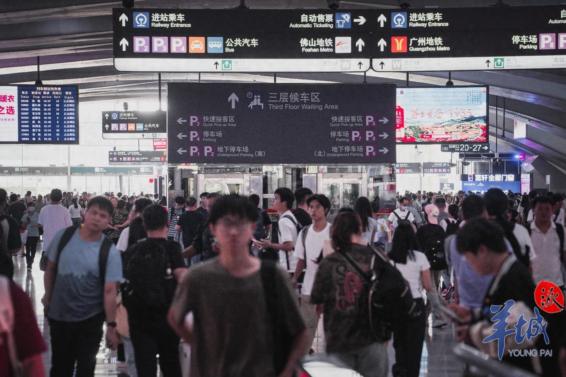 国庆返程高峰来袭！广州南站地铁站内人头攒动，你被挤到了吗？  第1张
