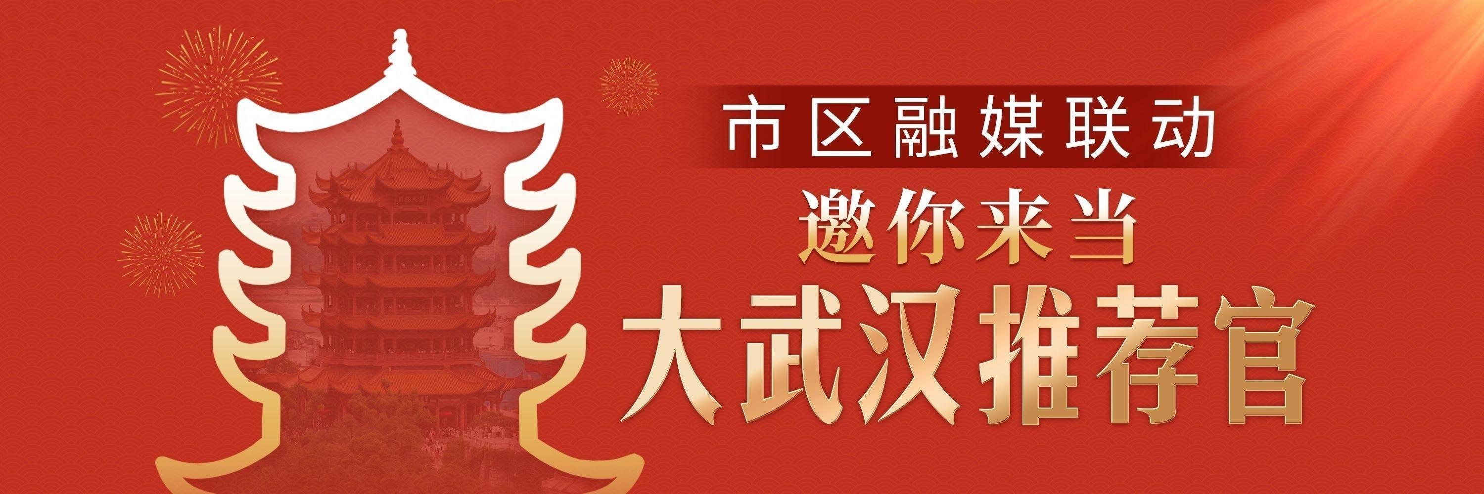 国庆假期，万名游人东湖看日出！武汉这些地方火了  第1张