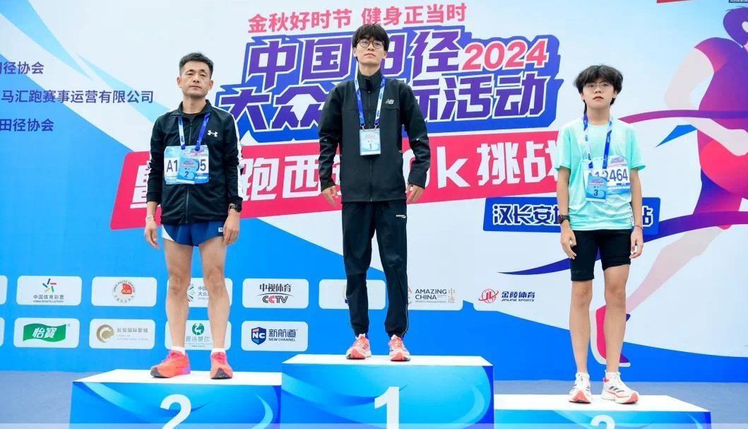2024 中国田径大众达标活动暨悦跑西安 10K 挑战赛激情上演，你参加了吗？  第4张