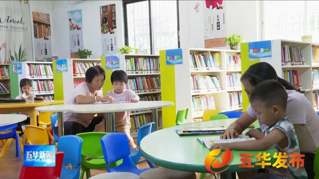 国庆假期，五华县图书馆为何成为热门打卡地？  第2张