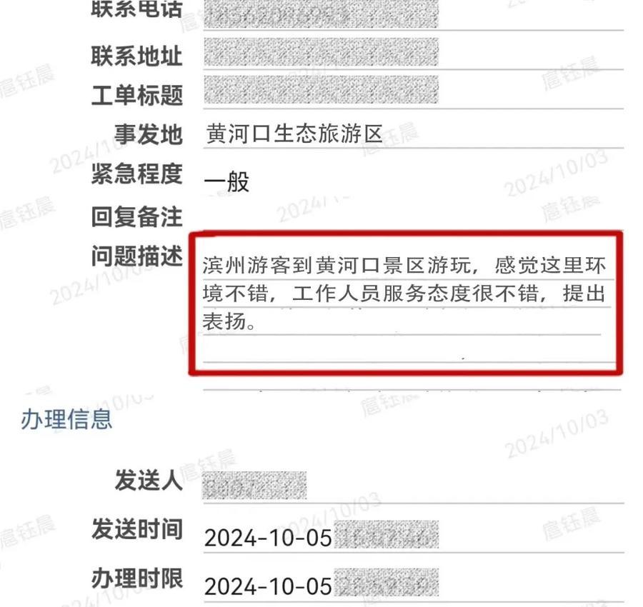国庆期间，市文旅集团这两个项目为何能闪耀全国，登上央视？  第11张