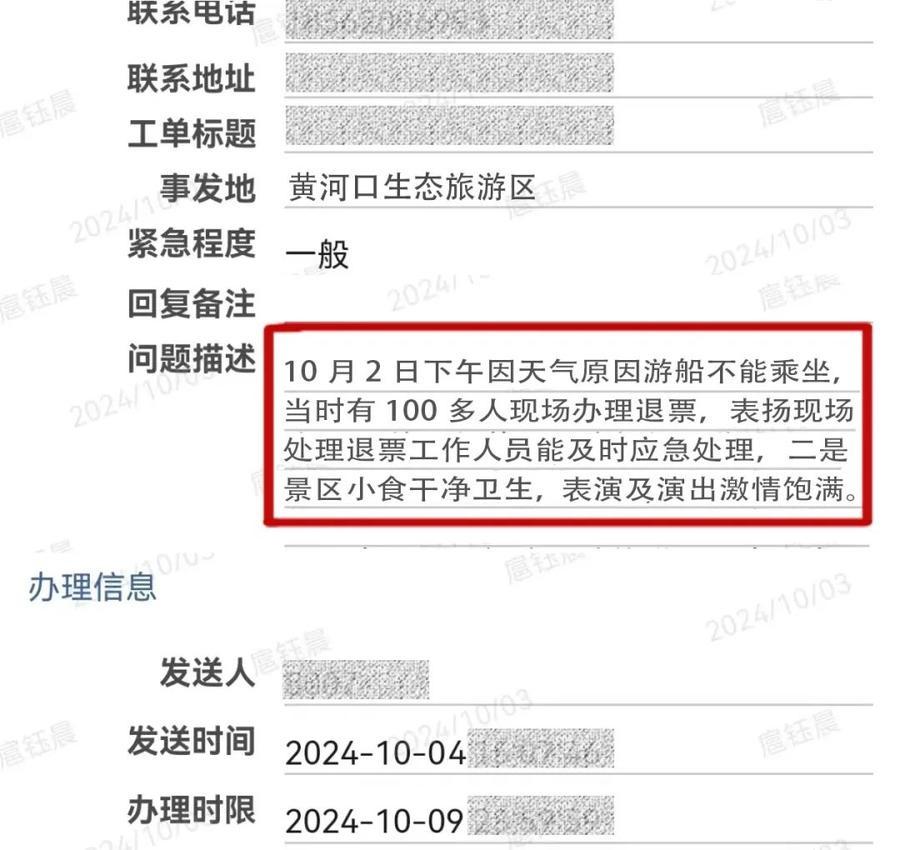 国庆期间，市文旅集团这两个项目为何能闪耀全国，登上央视？  第12张