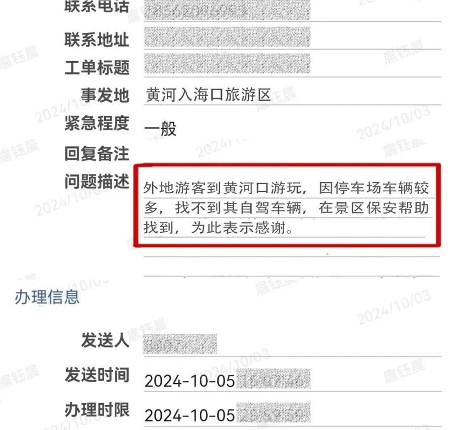 国庆期间，市文旅集团这两个项目为何能闪耀全国，登上央视？  第9张