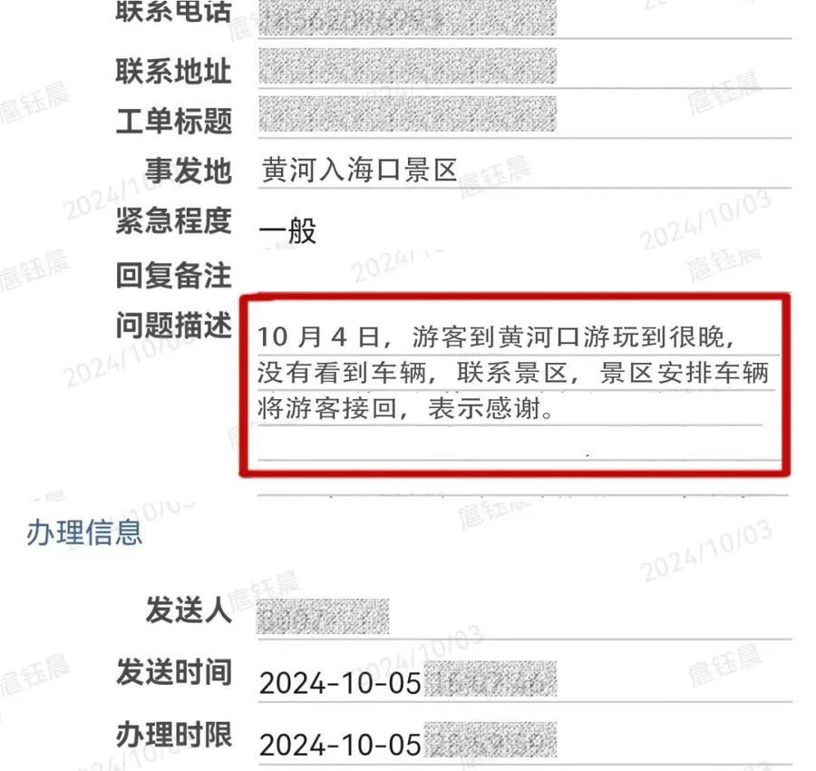 国庆期间，市文旅集团这两个项目为何能闪耀全国，登上央视？  第10张