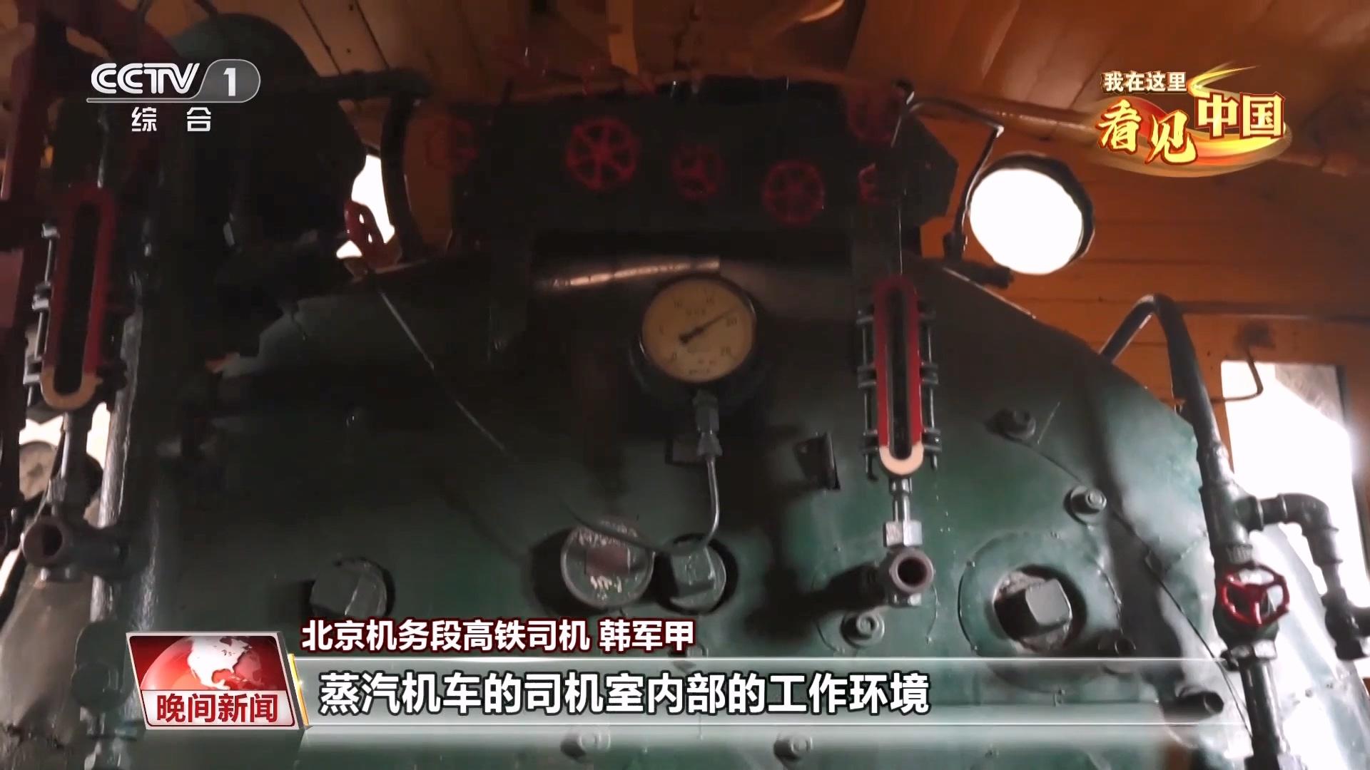 75 年巨变！从 2.2 万公里到 16 万公里，中国铁路速度惊人  第3张