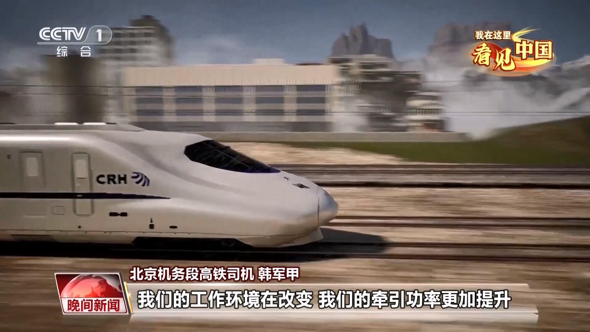 75 年巨变！从 2.2 万公里到 16 万公里，中国铁路速度惊人  第4张
