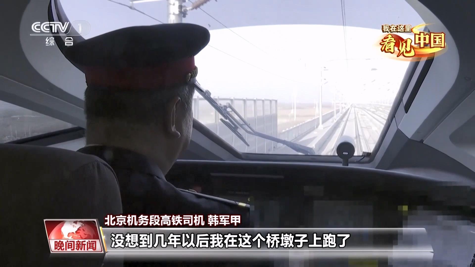 75 年巨变！从 2.2 万公里到 16 万公里，中国铁路速度惊人  第5张