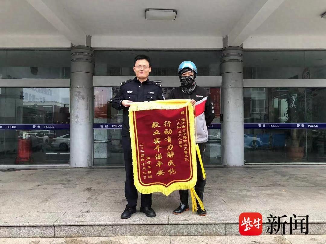 国庆高速遇肇事逃逸，交警迅速行动解民忧  第1张