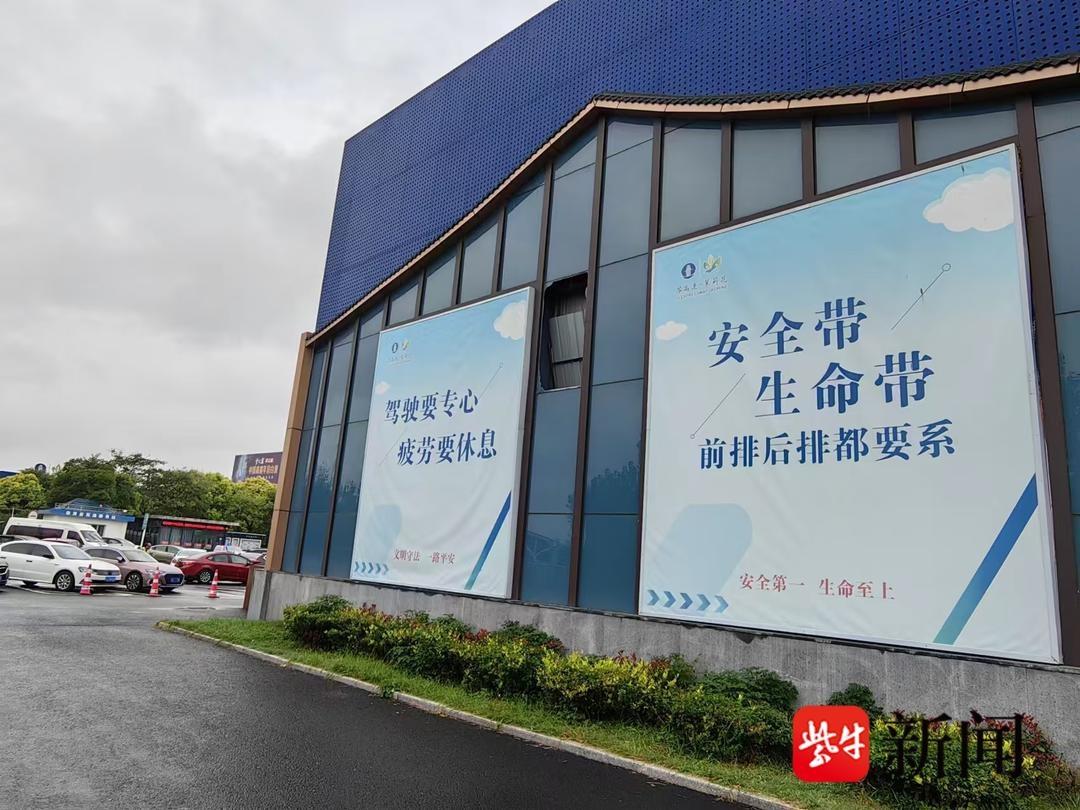 国庆假期淮徐高速宿迁段单日车流量破 9 万！交警五有宣传太用心  第2张