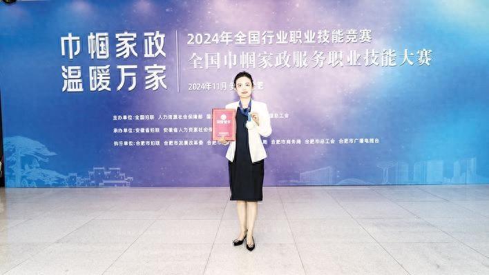 育婴员讲师熊敏荣获全国大赛三等奖，她的成功秘诀是什么？  第1张