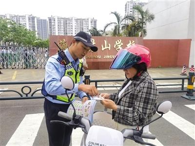 海口交警龙华大队到校普及交通安全知识，增设斑马线，你知道吗？  第1张