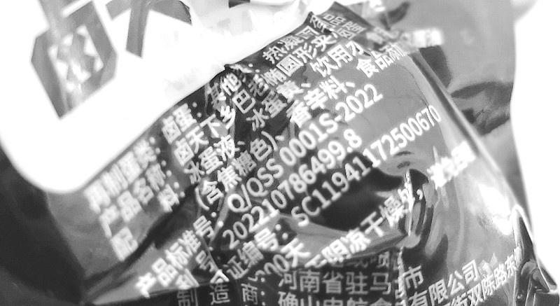 网售卤蛋配料竟是冰蛋液和冰蛋黄，这能吃吗？  第2张