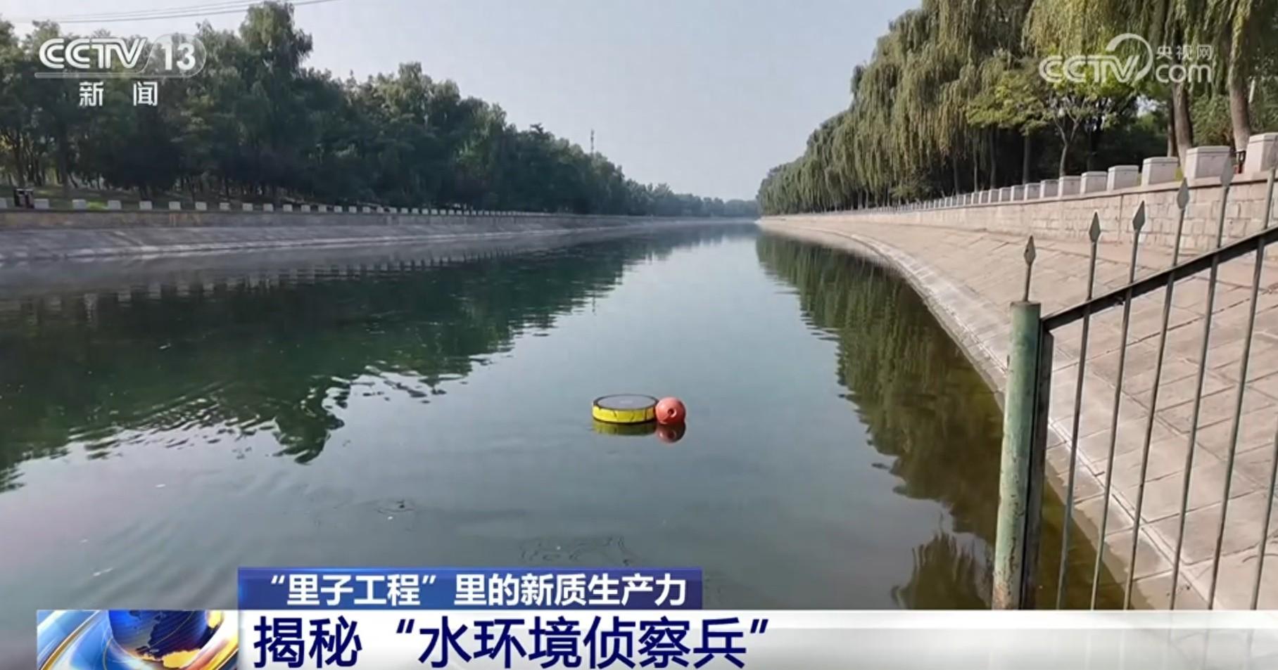 小小圆盘大作用！这款水质监测设备为何如此神奇？