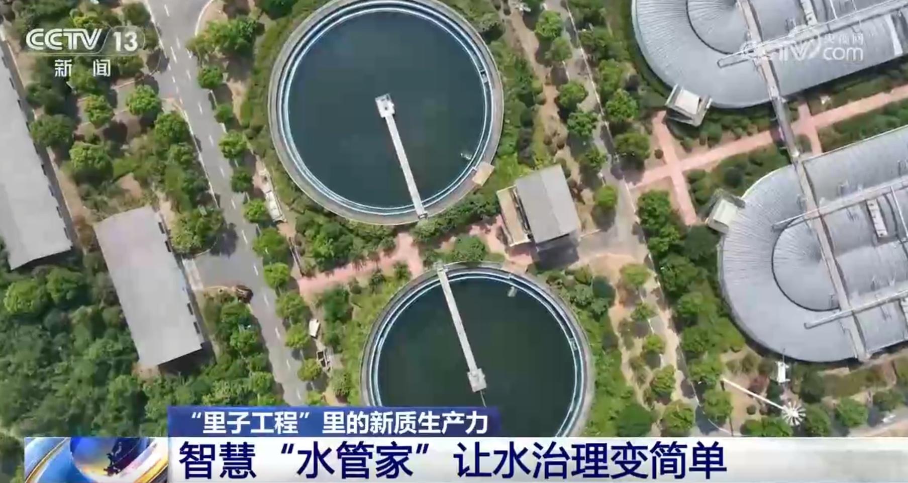 小小圆盘大作用！这款水质监测设备为何如此神奇？  第4张