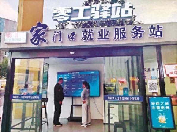 家门口就业服务站建成，断头路老旧路进入扫尾阶段，海陵区政府投资项目建设火热推进