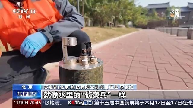 揭秘！小小圆盘为何能成为水环境侦察兵？  第2张