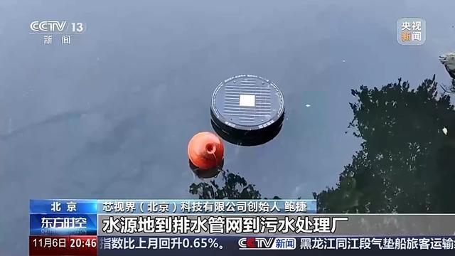 揭秘！小小圆盘为何能成为水环境侦察兵？  第4张