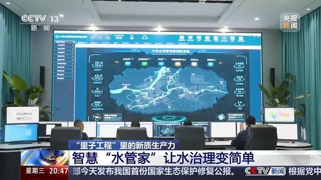 揭秘！小小圆盘为何能成为水环境侦察兵？  第5张
