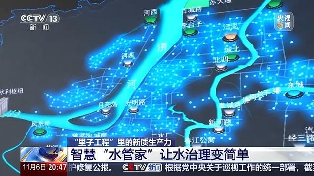揭秘！小小圆盘为何能成为水环境侦察兵？  第6张