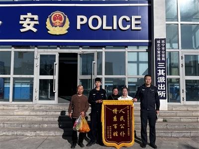轻信能人安排工作，6 万元打水漂！你还敢轻信他人吗？