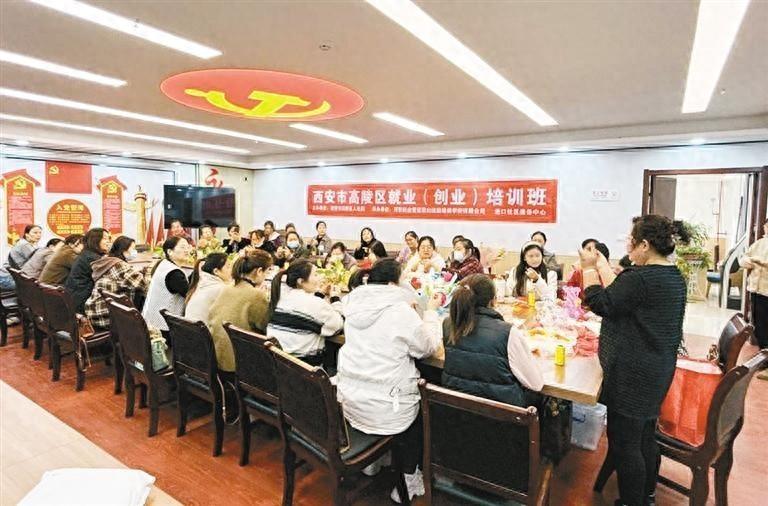 高陵区第一期民间工艺品制作培训班开班，30 名学员将接受 15 天系统培训