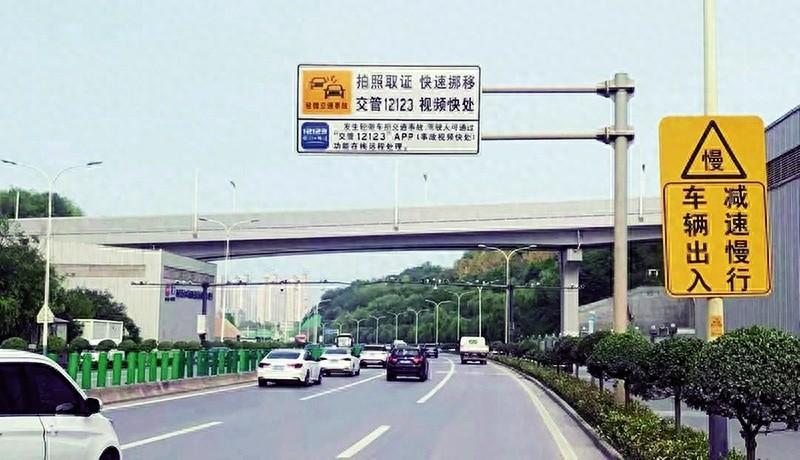 西安交警增设 300 余块指引标志，事故视频快处全国领先  第1张