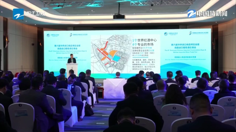 第七届进博会第二天，浙江交易团签下大单，涉及先进设备、能源资源等诸多领域  第4张