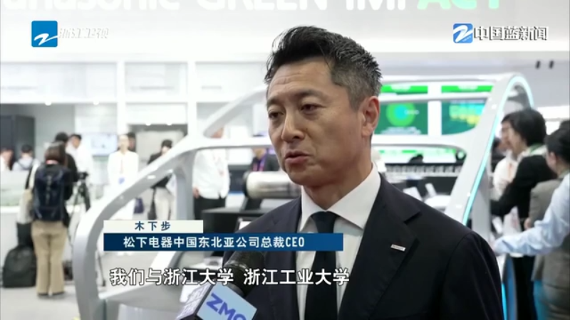 第七届进博会第二天，浙江交易团签下大单，涉及先进设备、能源资源等诸多领域  第8张