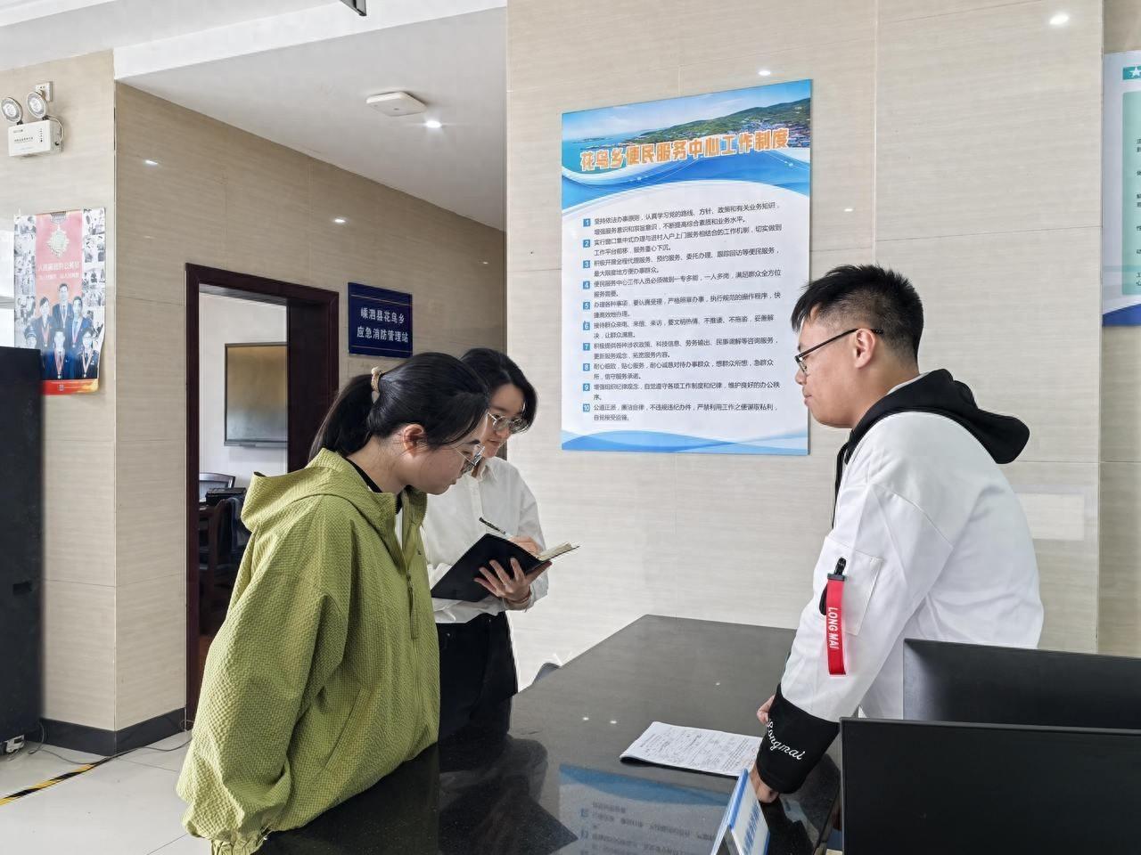 嵊泗县纪委监委：确保农民工工资发放，让他们不再忧薪  第1张